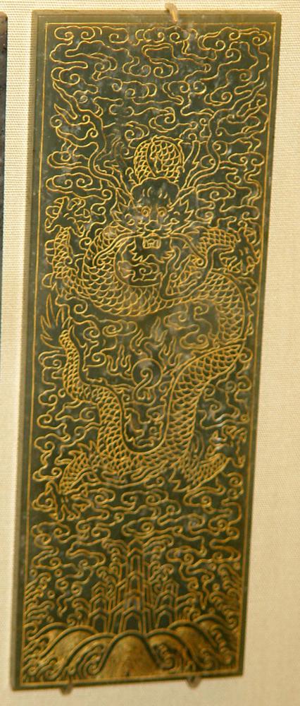 图片[11]-book; storage box BM-As.3573-China Archive